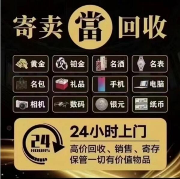 成都简阳市抵押汽车